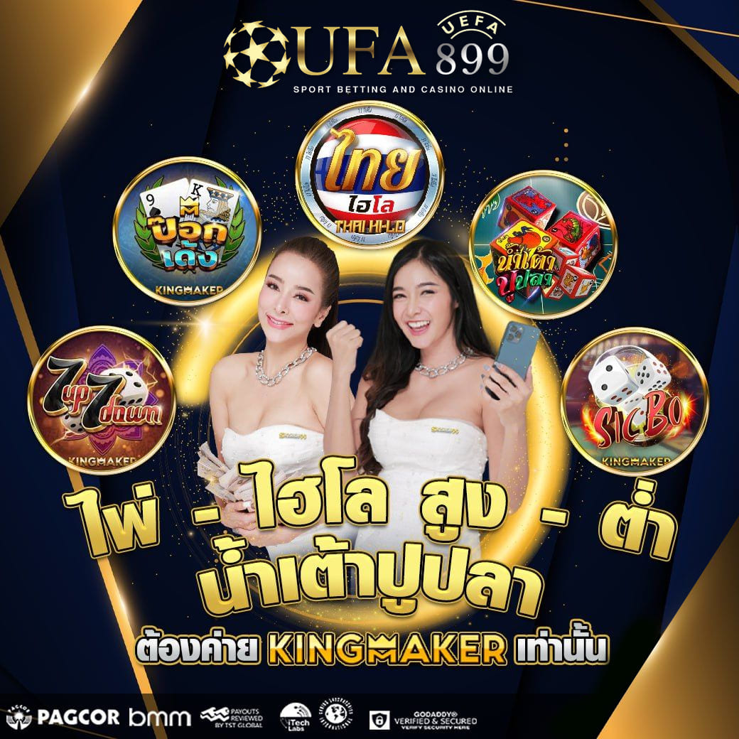 ตรวจล็อตตารี่ จ่ายจริง เชื่อถือได้  ที่จ่ายรางวัลสูงสุดในไทย